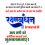 Happy Raksha Bandhan Png images Clipart Free Stock
