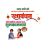 Happy Raksha Bandhan Png transparent images Clipart