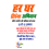 Har Ghar Tiranga Abhiyan text Png Clipart Free Photos Vector