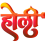 Holi Colorful Text Png HD Clipart For CB Editing