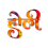 Holi Png Text Transparent Image Download
