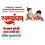 Raksha Bandhan banner editing Png transparent images thumbnail