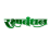 Raksha Bandhan text Png hindi Happy Raksha Bandhan Png free transparent Stock