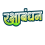 Rakshabandhan Hindi Text Png Free Clipart transparent Background hd