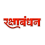 Stylist Raksha Bandhan hindi text Png images Clipart