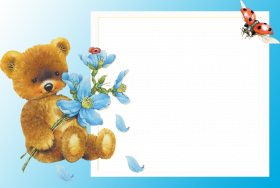 Baby Picture frame with teddy bear PNg