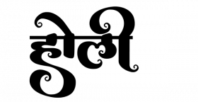 Happy Holi Black Text PNG Download Images Free