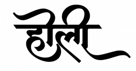 Happy Holi Black Text PNG Images Download Free