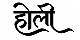 Happy Holi Black Text PNG Images Download Full HD