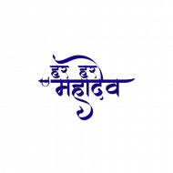 Har har mahadev Png Images