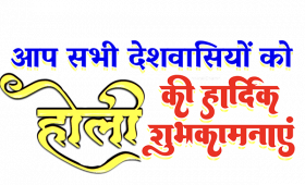 Holi CB Photo Editing Text PNG Download Free