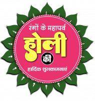 Holi CB Photo Editing Text PNG Download Pic