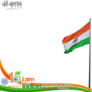 Independence Day Flag PNG Image HD