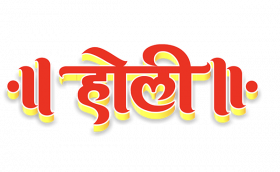 Picsart Happy Holi Hindi Text PNG Transparent Images