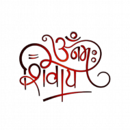 Sawan Png Images